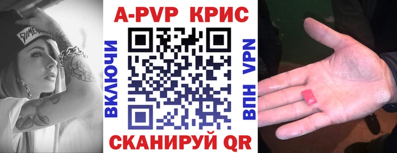 Alpha-PVP VHQ Гвардейск
