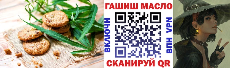 Cannafood марихуана  Гвардейск 