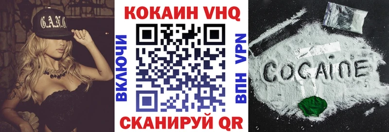 КОКАИН Боливия  Гвардейск 