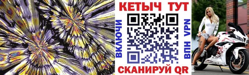 Кетамин ketamine  даркнет телеграм  Гвардейск  где найти  
