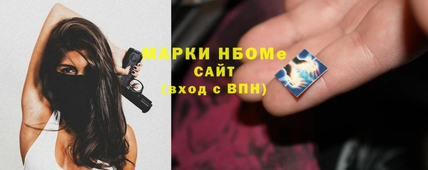 синтетический гашиш Алексин
