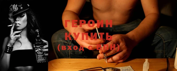 гидра Саяногорск