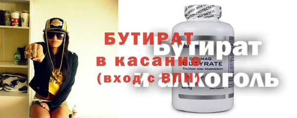 синтетический гашиш Алексин