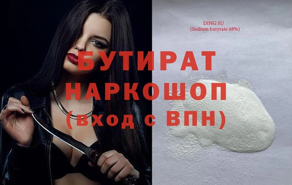 СК Сафоново