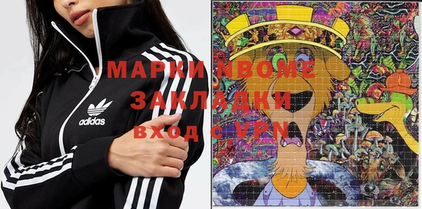 синтетический гашиш Алексин