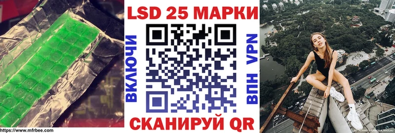 LSD-25 экстази ecstasy  Гвардейск 