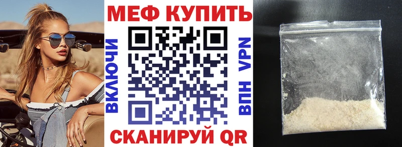 МЯУ-МЯУ VHQ мориарти какой сайт Гвардейск
