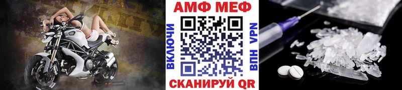 Первитин пудра Гвардейск